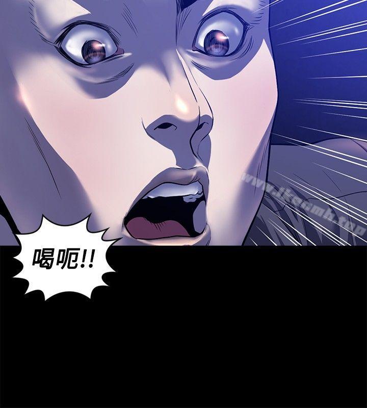 韩国漫画花冠:-无法盛开的花韩漫_花冠:-无法盛开的花-第23话在线免费阅读-韩国漫画-第25张图片