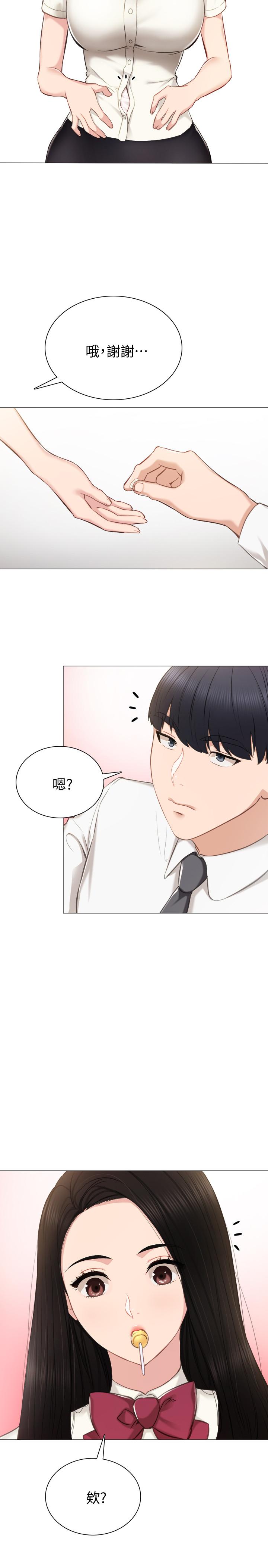 韩国漫画实习老师韩漫_实习老师-第38话-拥有直率魅力的世萝在线免费阅读-韩国漫画-第28张图片