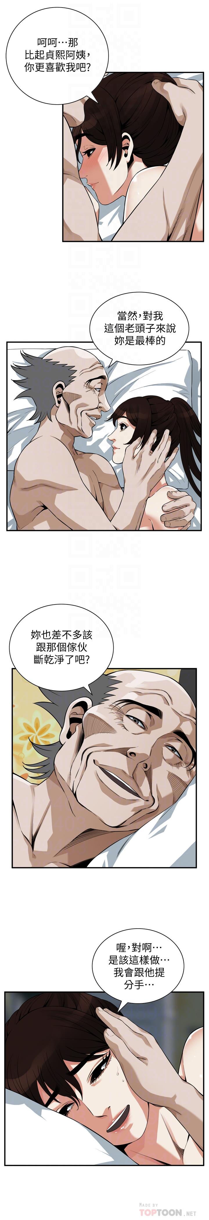 韩国漫画偷窥（全集无删减）韩漫_偷窥（全集无删减）-第184话第3季-熙爱性爱成瘾后做出的选择在线免费阅读-韩国漫画-第6张图片