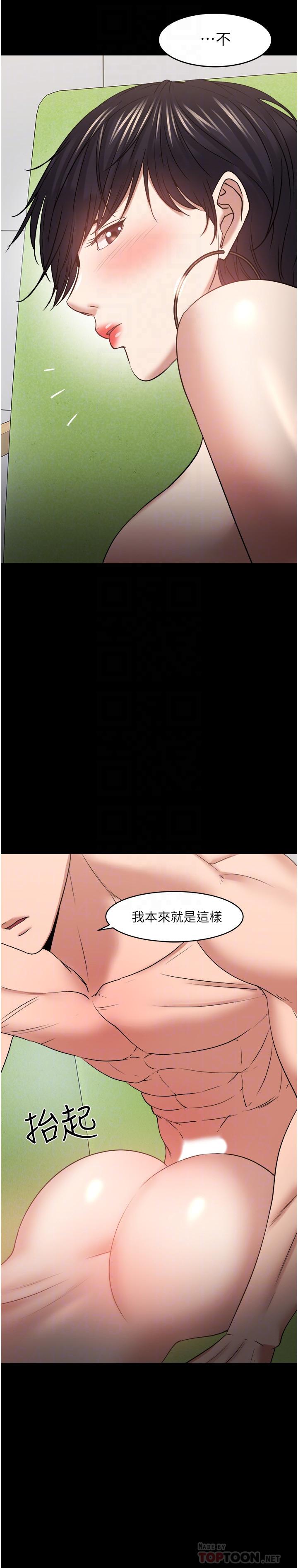 韩国漫画教授，你还等什么韩漫_教授，你还等什么-第48话-腿张开，我还没满足在线免费阅读-韩国漫画-第10张图片