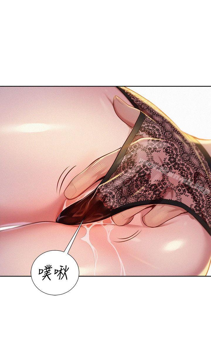 韩国漫画漂亮干姐姐韩漫_漂亮干姐姐-第21话---那我也要「不小心」在线免费阅读-韩国漫画-第16张图片