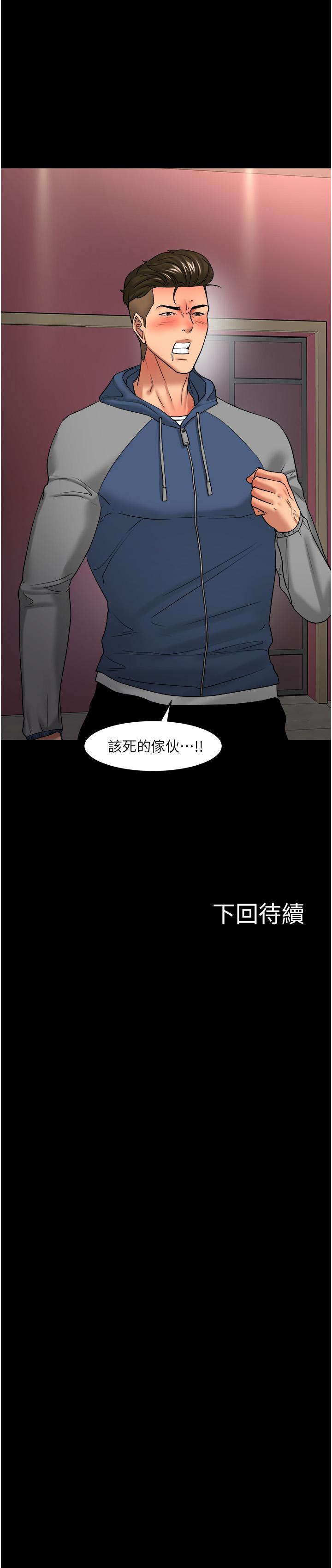 韩国漫画教授，你还等什么韩漫_教授，你还等什么-第48话-腿张开，我还没满足在线免费阅读-韩国漫画-第44张图片