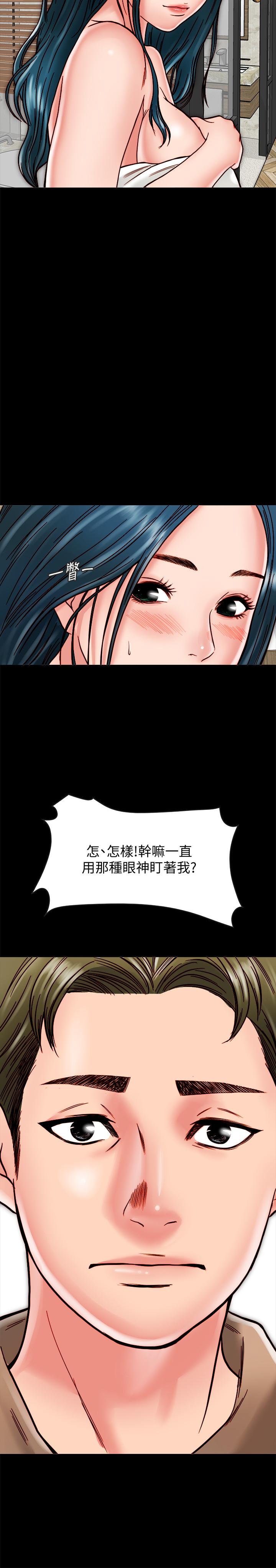 韩国漫画同居密友韩漫_同居密友-第11话-要一起洗澡吗在线免费阅读-韩国漫画-第23张图片