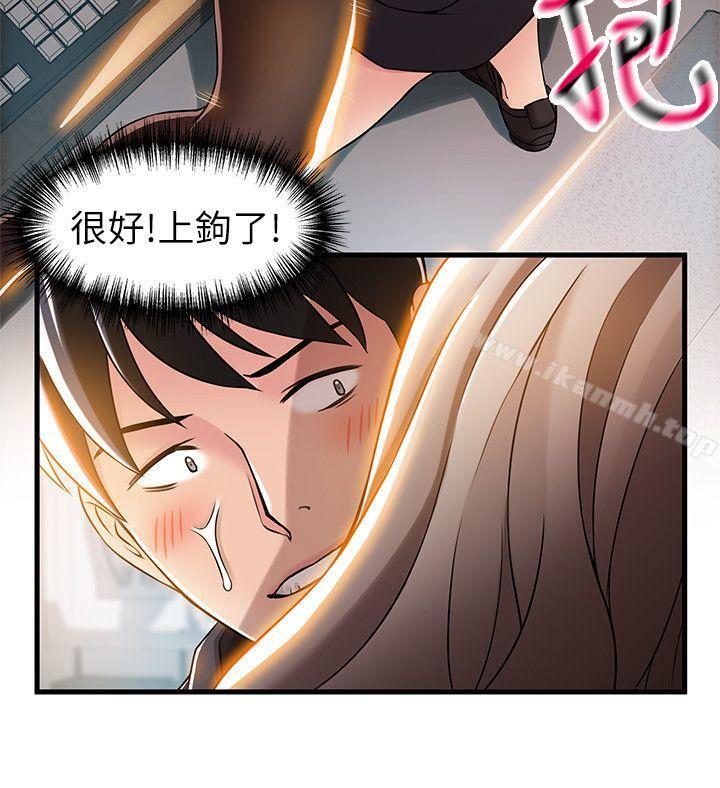 韩国漫画弱点韩漫_弱点-第15话-做爱被逮个正著在线免费阅读-韩国漫画-第20张图片