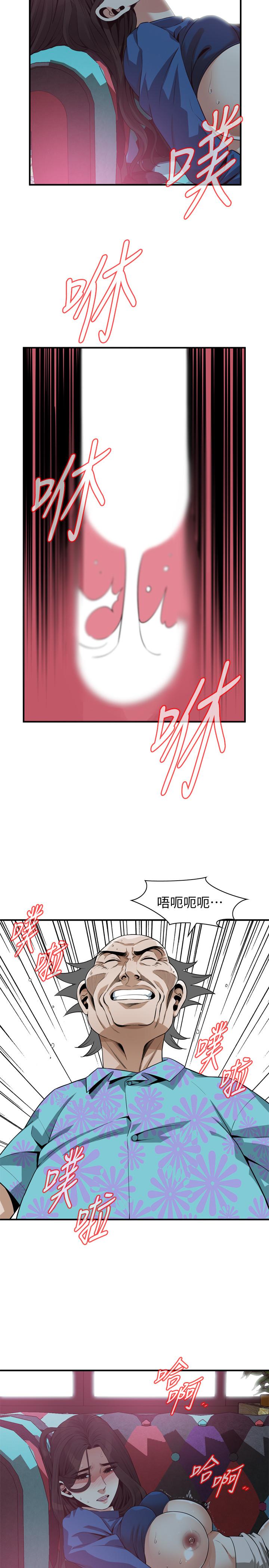 韩国漫画偷窥（全集无删减）韩漫_偷窥（全集无删减）-第186话第3季-只跟老头做，不跟我做？在线免费阅读-韩国漫画-第13张图片