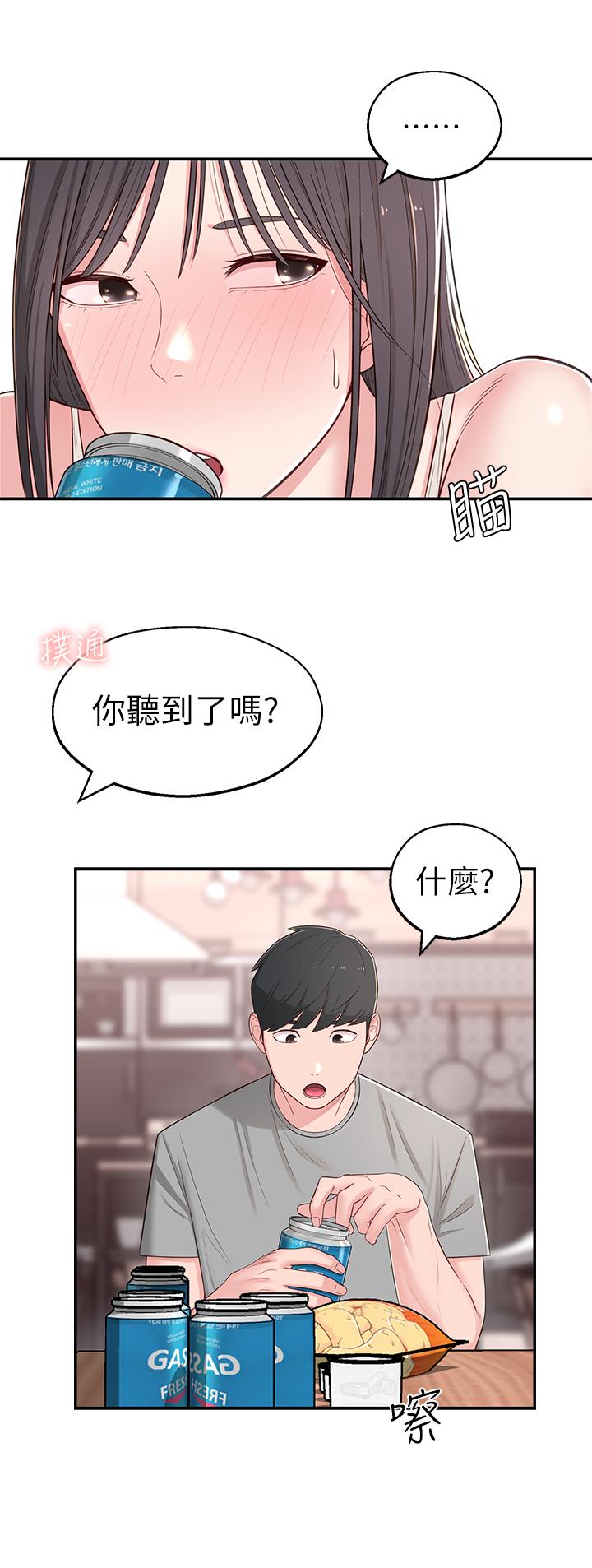 韩国漫画邻居妹妹转大人韩漫_邻居妹妹转大人-第5话-我这种女生怎么样？在线免费阅读-韩国漫画-第21张图片