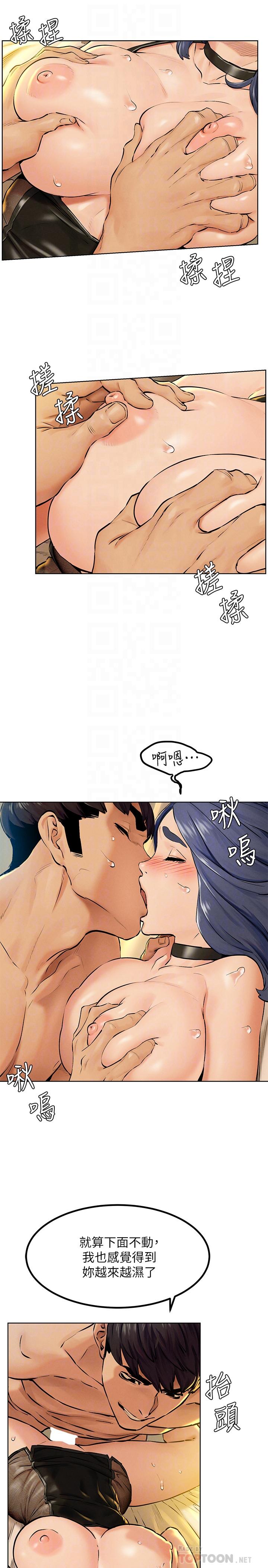 韩国漫画冲突韩漫_冲突-第126话-明确的主仆关系诞生在线免费阅读-韩国漫画-第6张图片