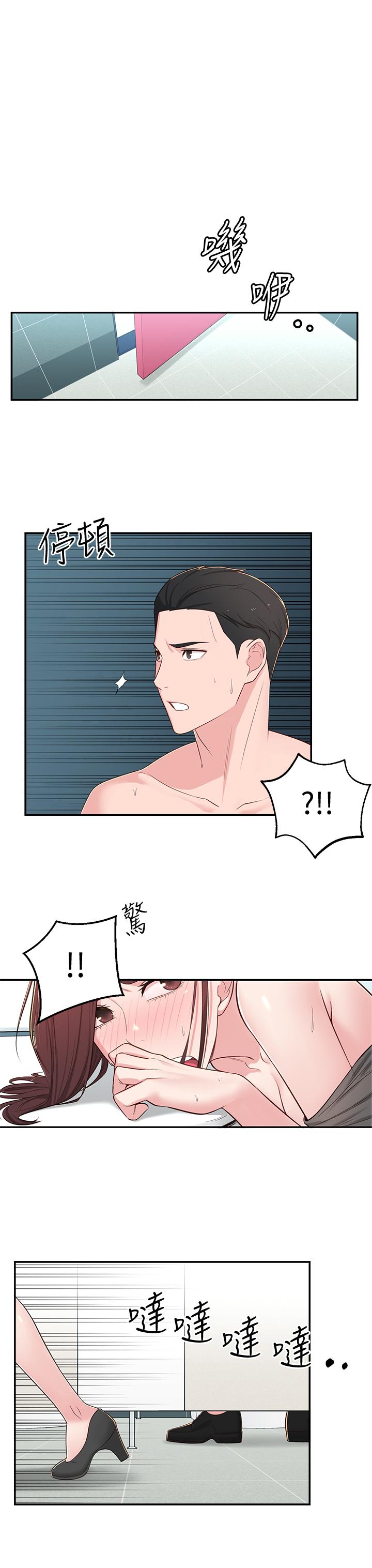 韩国漫画邻居妹妹转大人韩漫_邻居妹妹转大人-第6话-觊觎世娜的阴险目光在线免费阅读-韩国漫画-第30张图片