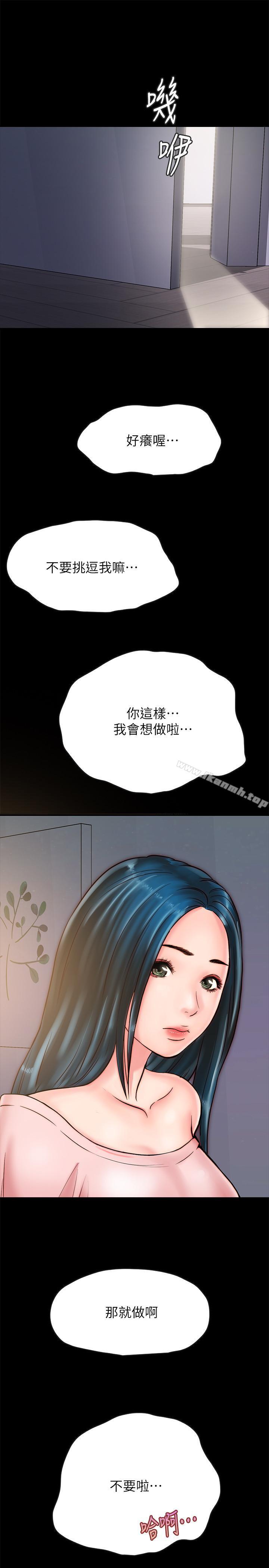 韩国漫画同居密友韩漫_同居密友-第5话-从门缝看到陌生的仁皓在线免费阅读-韩国漫画-第29张图片