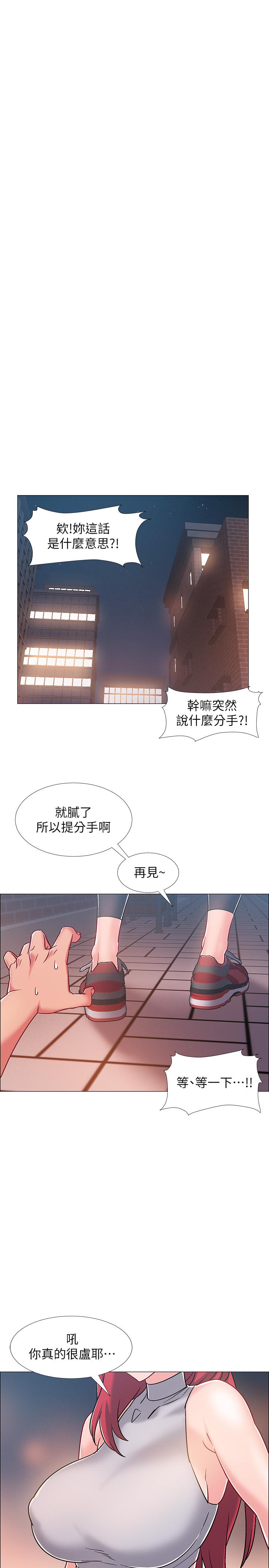 韩国漫画入伍倒数中韩漫_入伍倒数中-第29话-佳晴与佳静各自的打算在线免费阅读-韩国漫画-第44张图片
