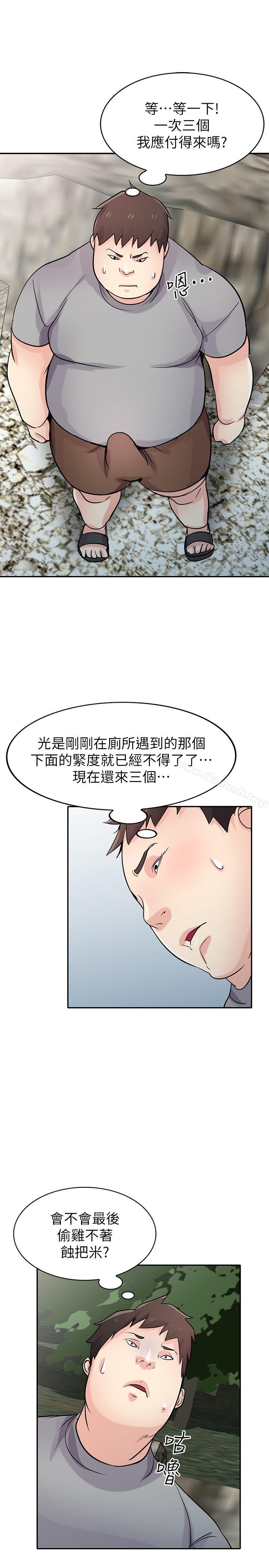 韩国漫画驯服小姨子韩漫_驯服小姨子-第70话--在海边解放的三人在线免费阅读-韩国漫画-第24张图片