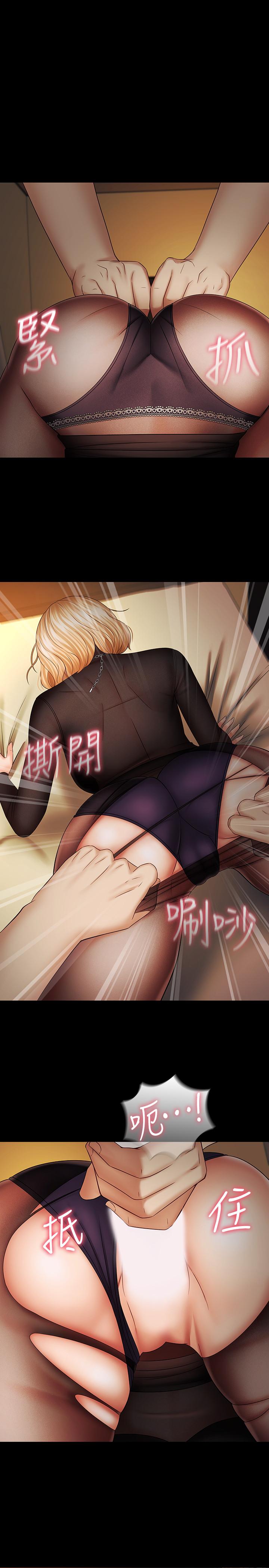 韩国漫画妹妹的义务韩漫_妹妹的义务-第38话-为了妍柔，我的身体不算什么在线免费阅读-韩国漫画-第32张图片