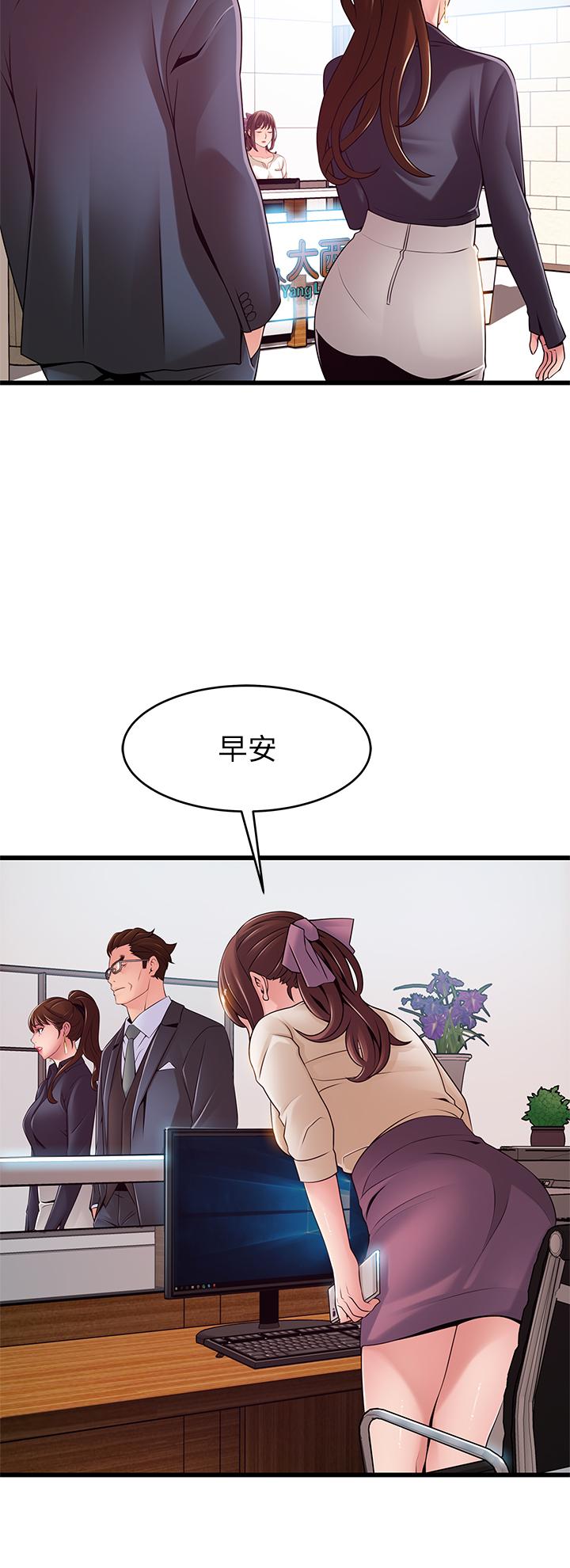 韩国漫画弱点韩漫_弱点-第115话-诗恩，我需要你在线免费阅读-韩国漫画-第22张图片