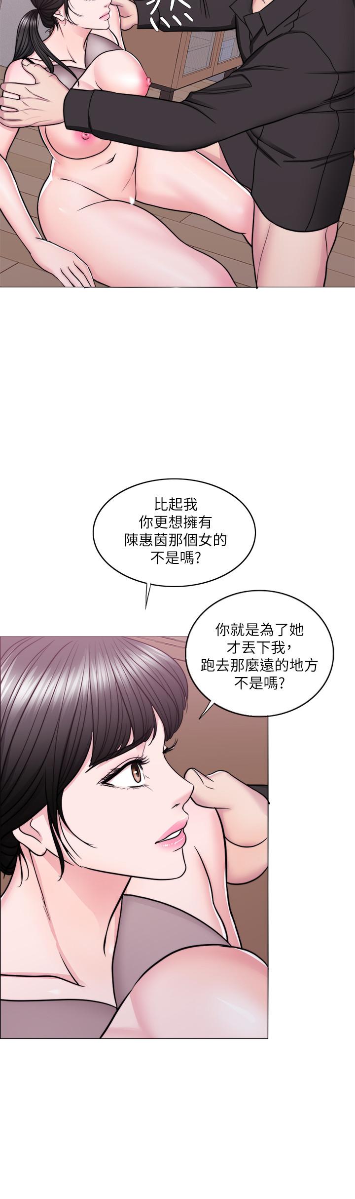 韩国漫画湿身游泳课韩漫_湿身游泳课-第48话-我们并没有被你们玩弄在线免费阅读-韩国漫画-第2张图片