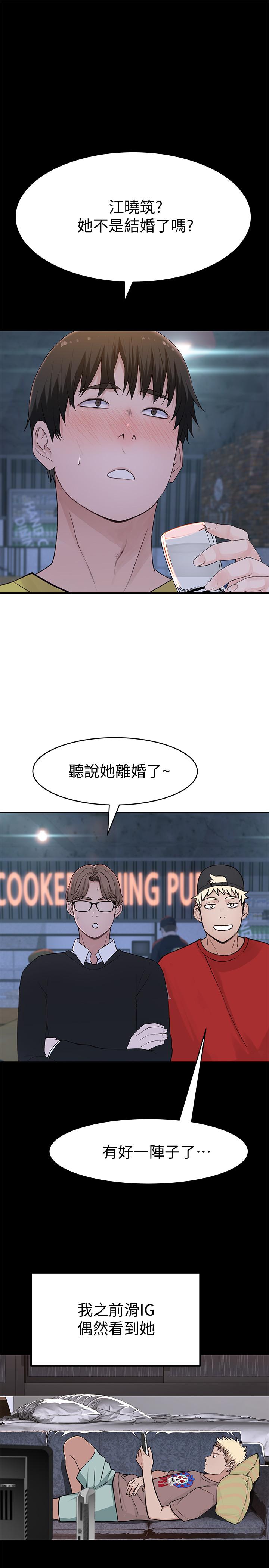 韩国漫画我们的特殊关系韩漫_我们的特殊关系-第50话-中出我吧在线免费阅读-韩国漫画-第21张图片