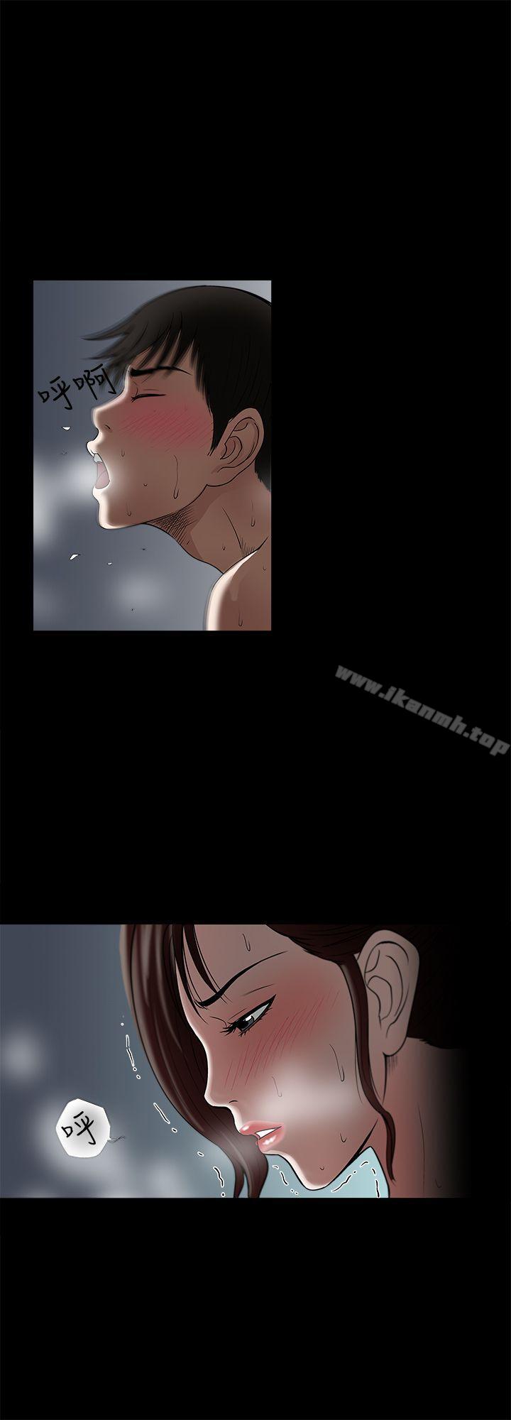 韩国漫画别人的老婆韩漫_别人的老婆-第5话-人家不喜欢内裤湿湿的在线免费阅读-韩国漫画-第10张图片