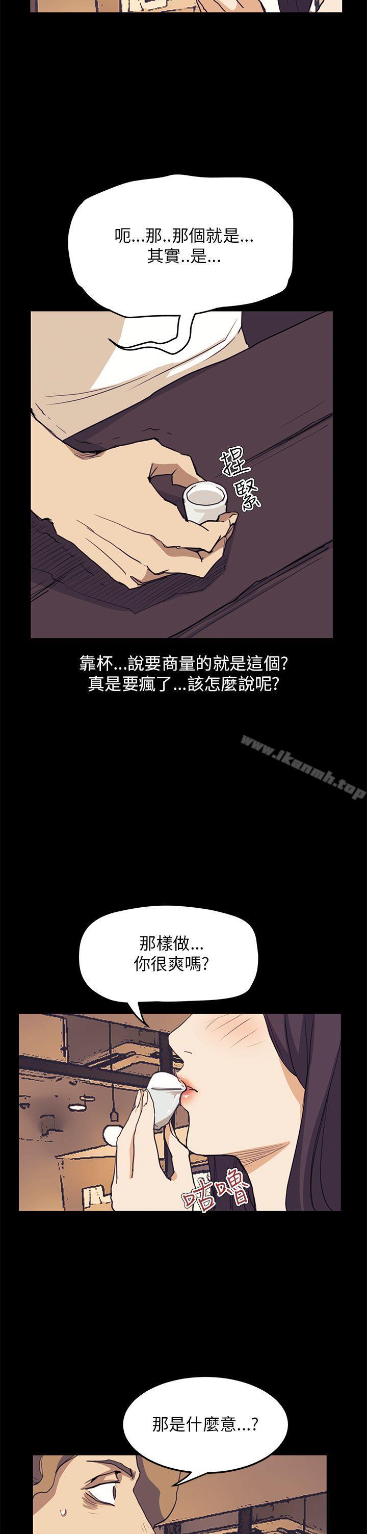 韩国漫画诗恩（完结）韩漫_诗恩（完结）-第34话在线免费阅读-韩国漫画-第8张图片