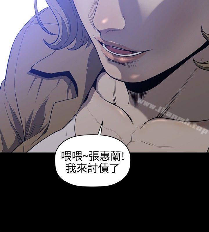 韩国漫画花冠:-无法盛开的花韩漫_花冠:-无法盛开的花-第20话在线免费阅读-韩国漫画-第5张图片