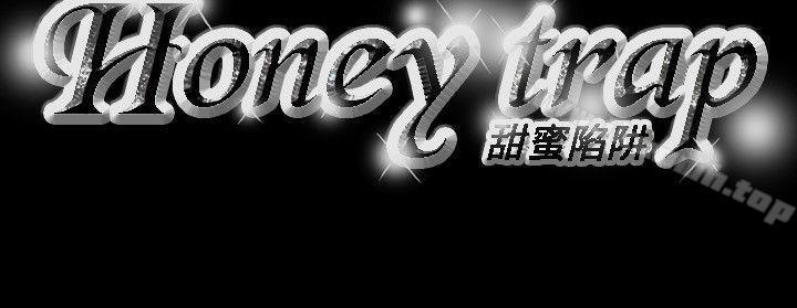 韩国漫画Honey-trap-甜蜜陷阱韩漫_Honey-trap-甜蜜陷阱-第49话在线免费阅读-韩国漫画-第21张图片