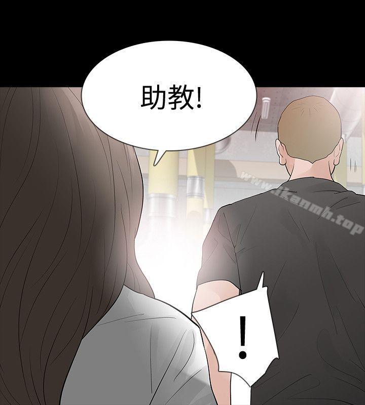 韩国漫画Revenge（复仇无删减）韩漫_Revenge（复仇无删减）-第15话-被别人看到怎么办?在线免费阅读-韩国漫画-第31张图片