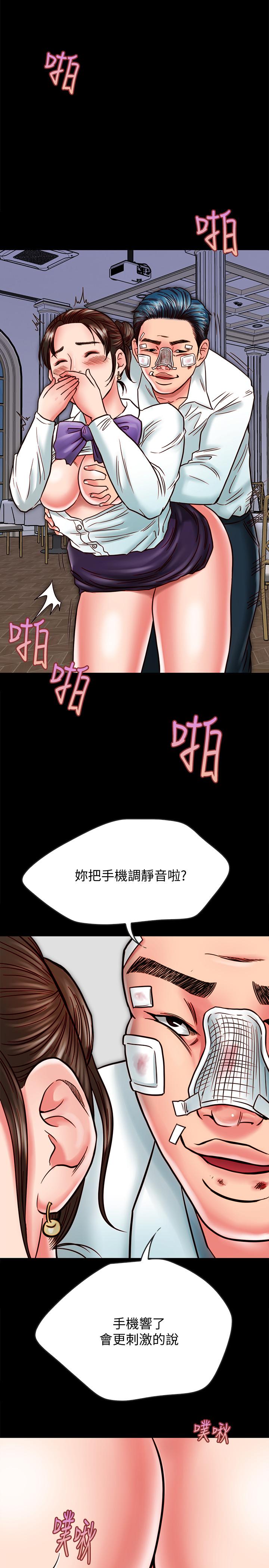 韩国漫画同居密友韩漫_同居密友-第14话-在隐秘处享受刺激的快感在线免费阅读-韩国漫画-第35张图片