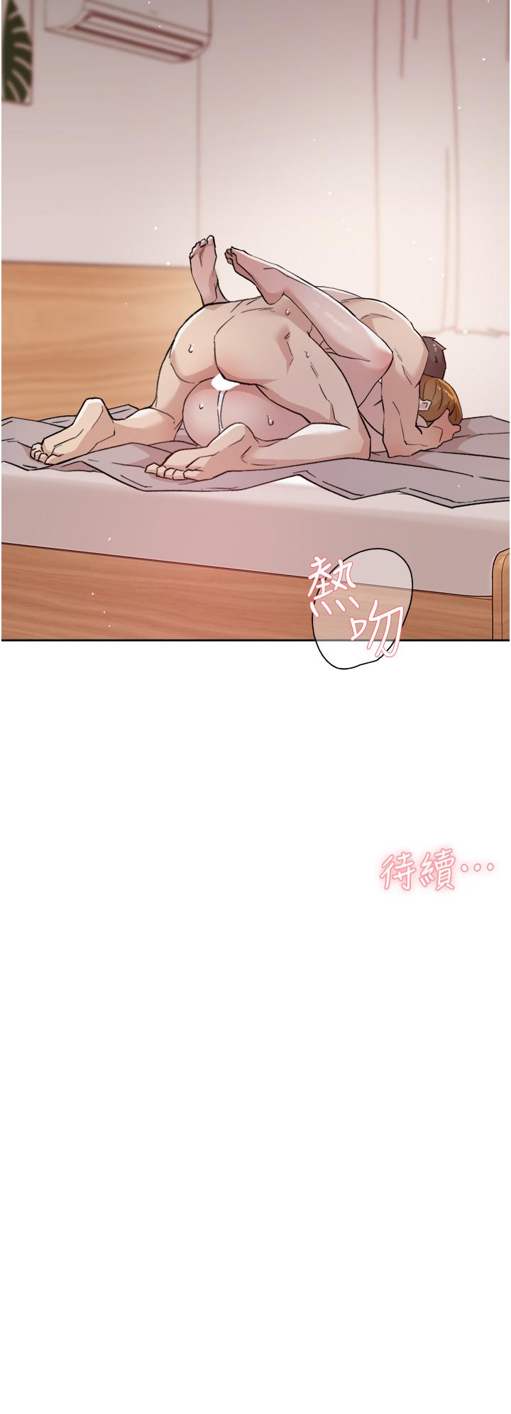 韩国漫画好友的私生活韩漫_好友的私生活-第66话-让你尝尝阿姨真正的滋味在线免费阅读-韩国漫画-第32张图片