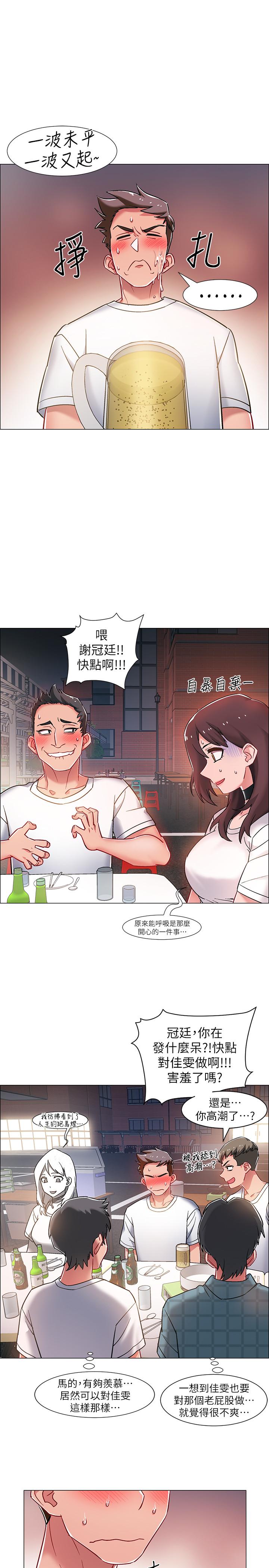 韩国漫画入伍倒数中韩漫_入伍倒数中-第11话-佳雯身边色迷迷的视线在线免费阅读-韩国漫画-第38张图片