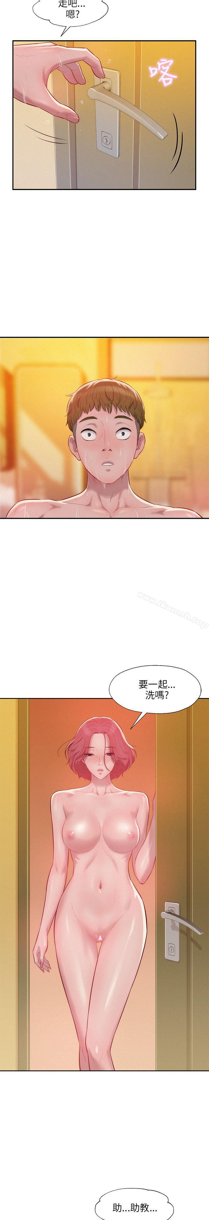 韩国漫画新生淫乱日记韩漫_新生淫乱日记-第21话在线免费阅读-韩国漫画-第9张图片