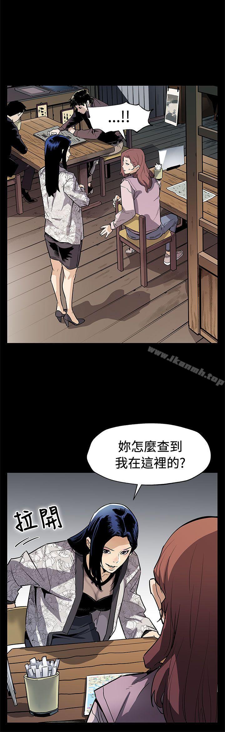 韩国漫画Mom-cafe韩漫_Mom-cafe-第68话-找到会长了在线免费阅读-韩国漫画-第22张图片