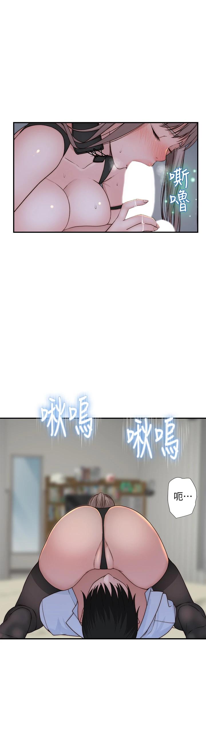 韩国漫画我们的特殊关系韩漫_我们的特殊关系-第62话-纯欣的调教play在线免费阅读-韩国漫画-第24张图片