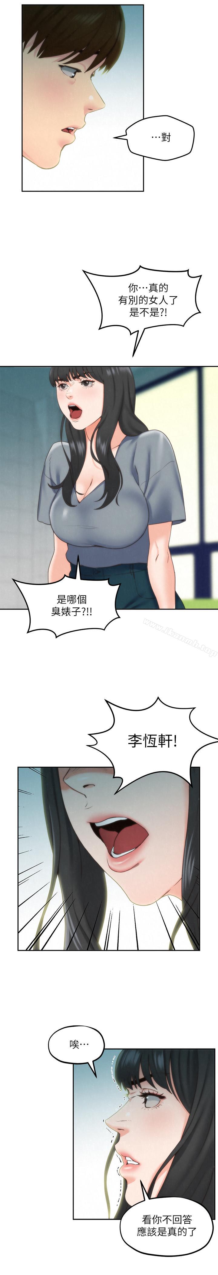 韩国漫画朋友的姐姐韩漫_朋友的姐姐-第30话-阿姨怎么可以这样对我在线免费阅读-韩国漫画-第5张图片