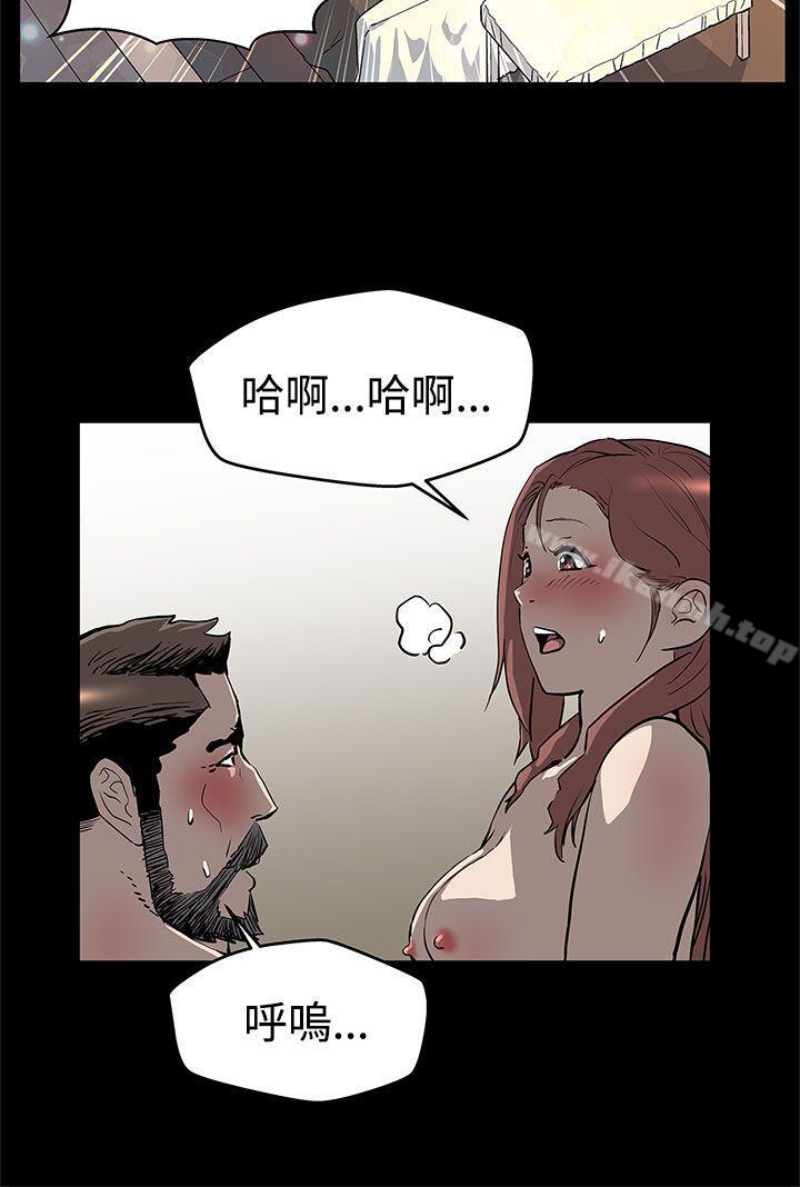 韩国漫画Mom-cafe韩漫_Mom-cafe-第13话-极致的快乐在线免费阅读-韩国漫画-第18张图片