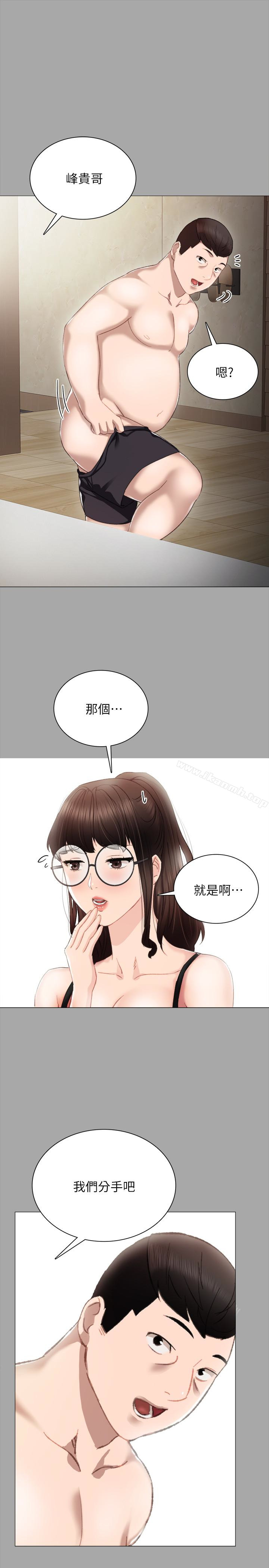 韩国漫画实习老师韩漫_实习老师-第24话-新的学生登场在线免费阅读-韩国漫画-第20张图片