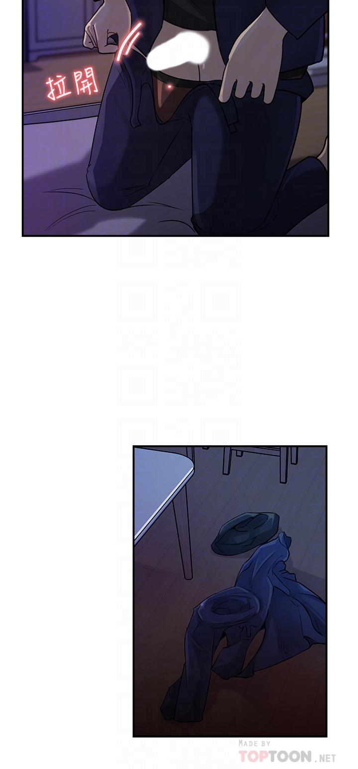 韩国漫画女神收藏清单韩漫_女神收藏清单-第15话-被体罚的心淇在线免费阅读-韩国漫画-第16张图片