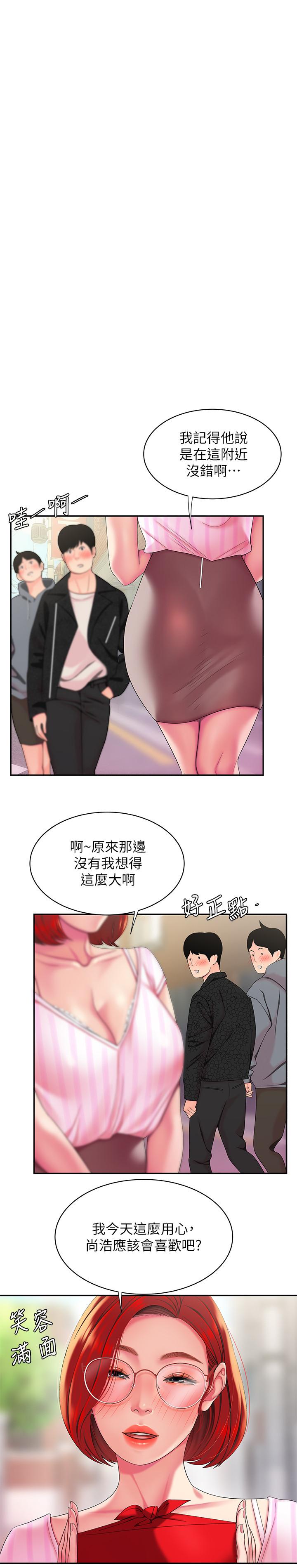 韩国漫画偷吃外送员韩漫_偷吃外送员-第49话-今天一起去看海好吗在线免费阅读-韩国漫画-第5张图片