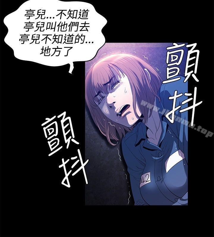 韩国漫画花冠:-无法盛开的花韩漫_花冠:-无法盛开的花-第21话在线免费阅读-韩国漫画-第25张图片