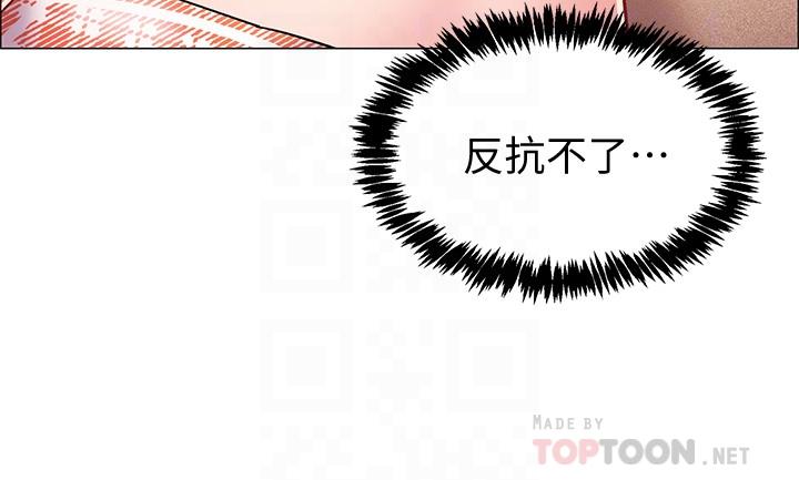 韩国漫画入伍倒数中韩漫_入伍倒数中-第14话-可以继续往下做吧在线免费阅读-韩国漫画-第16张图片
