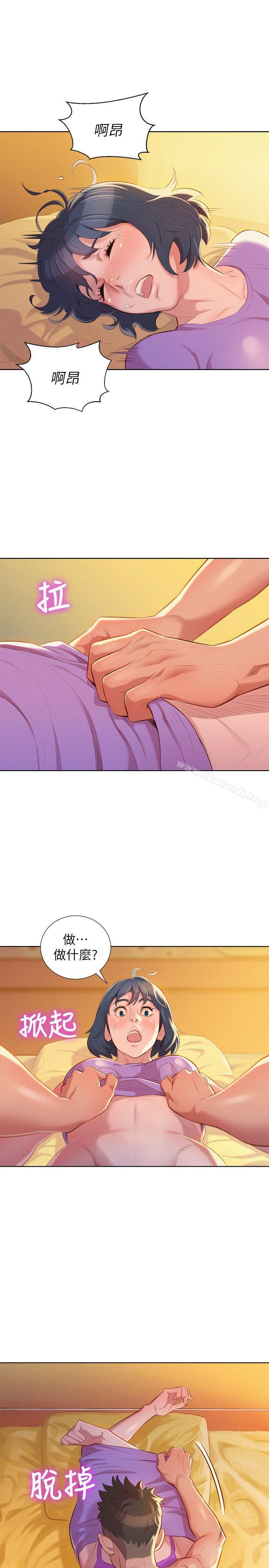 韩国漫画漂亮干姐姐韩漫_漂亮干姐姐-第27话-口嫌体正直的多熙姐在线免费阅读-韩国漫画-第21张图片