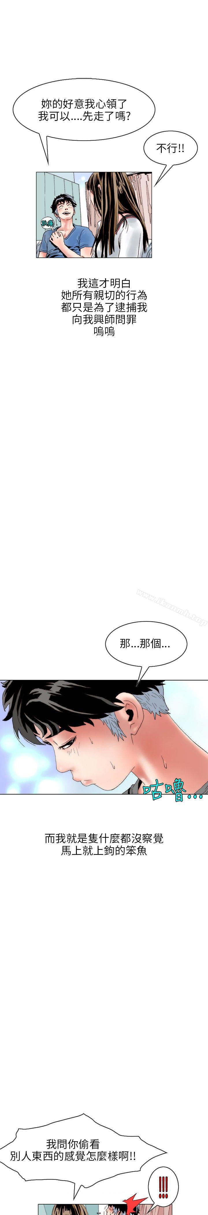 韩国漫画秘密Story(完结)韩漫_秘密Story(完结)-意外的包裹(2)在线免费阅读-韩国漫画-第7张图片