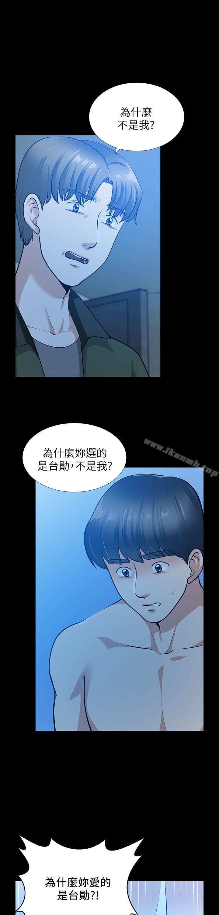 韩国漫画朋友妻韩漫_朋友妻-第35话-挥舞愤怒的利刃在线免费阅读-韩国漫画-第11张图片