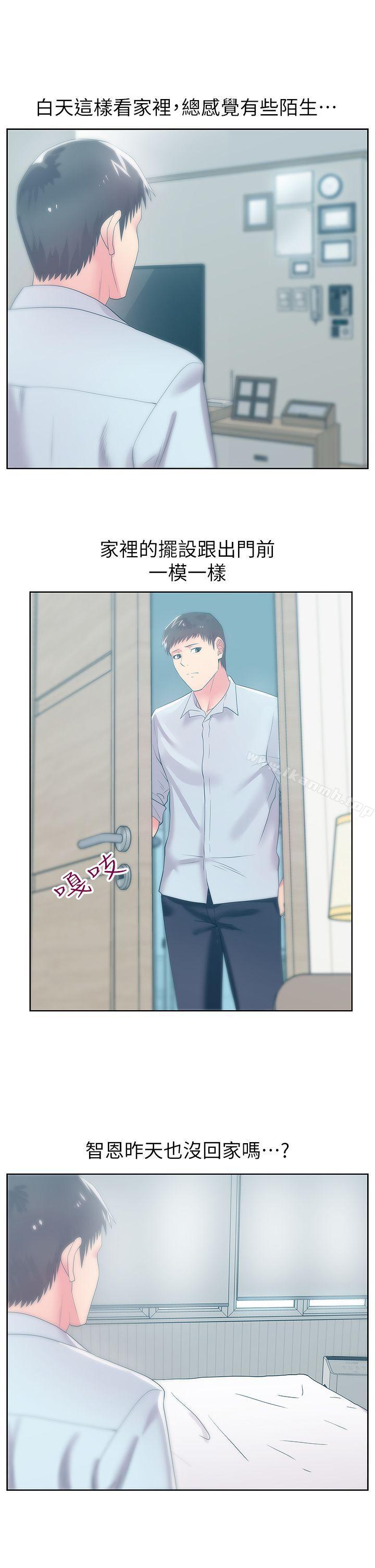 韩国漫画老婆的闺蜜韩漫_老婆的闺蜜-第23话-妳以为我会相信妳的话吗?在线免费阅读-韩国漫画-第33张图片