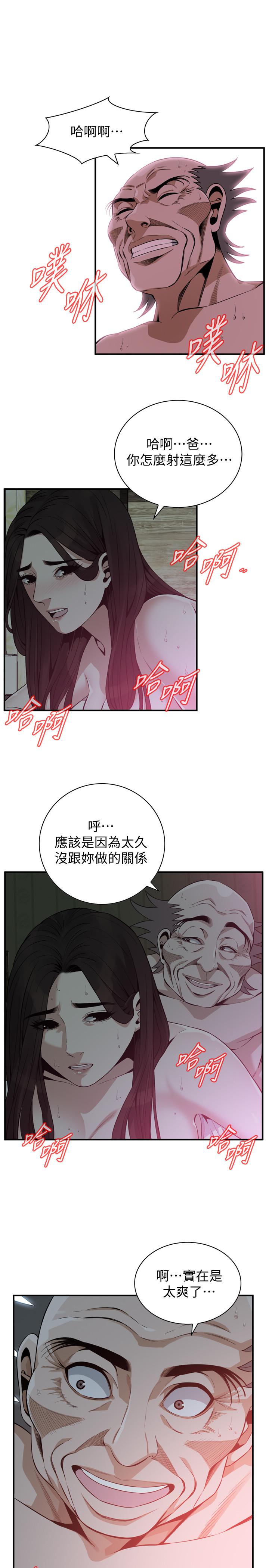 韩国漫画偷窥（全集无删减）韩漫_偷窥（全集无删减）-第180话第3季-气到浑身颤抖的胜春在线免费阅读-韩国漫画-第21张图片