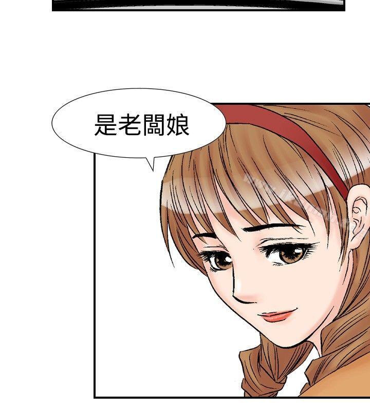 韩国漫画他的女人(完结)韩漫_他的女人(完结)-第18话在线免费阅读-韩国漫画-第12张图片