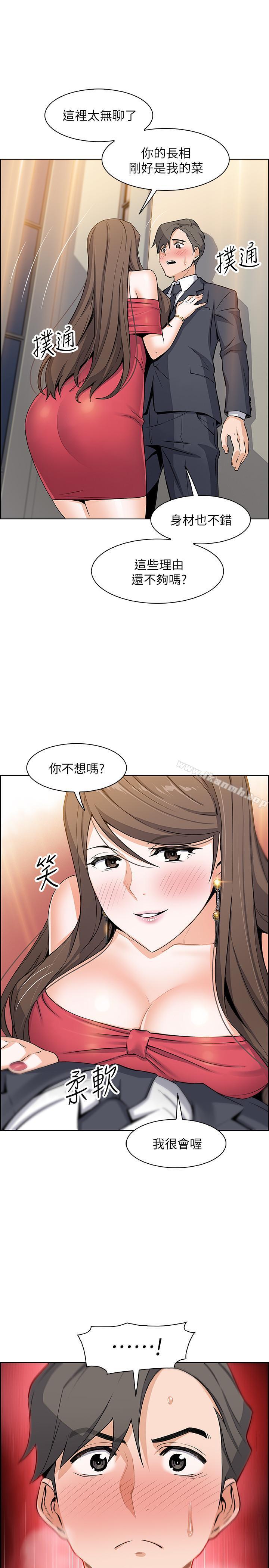 韩国漫画前女友变女佣韩漫_前女友变女佣-第6话-和市长女儿一夜情在线免费阅读-韩国漫画-第34张图片