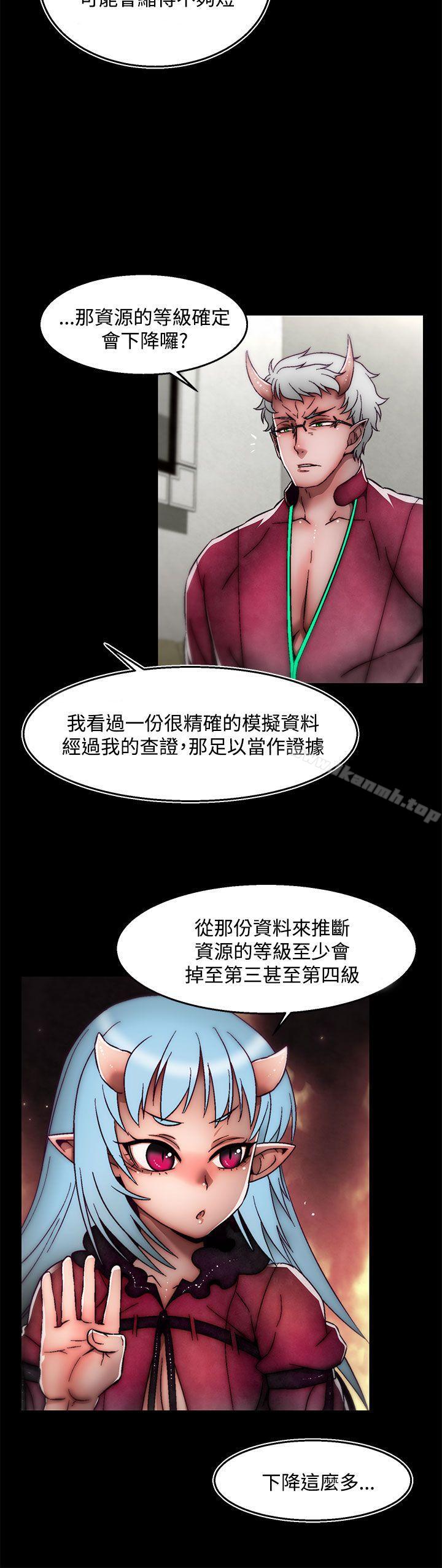 韩国漫画啪啪啪调教所韩漫_啪啪啪调教所-后记-第1话在线免费阅读-韩国漫画-第5张图片