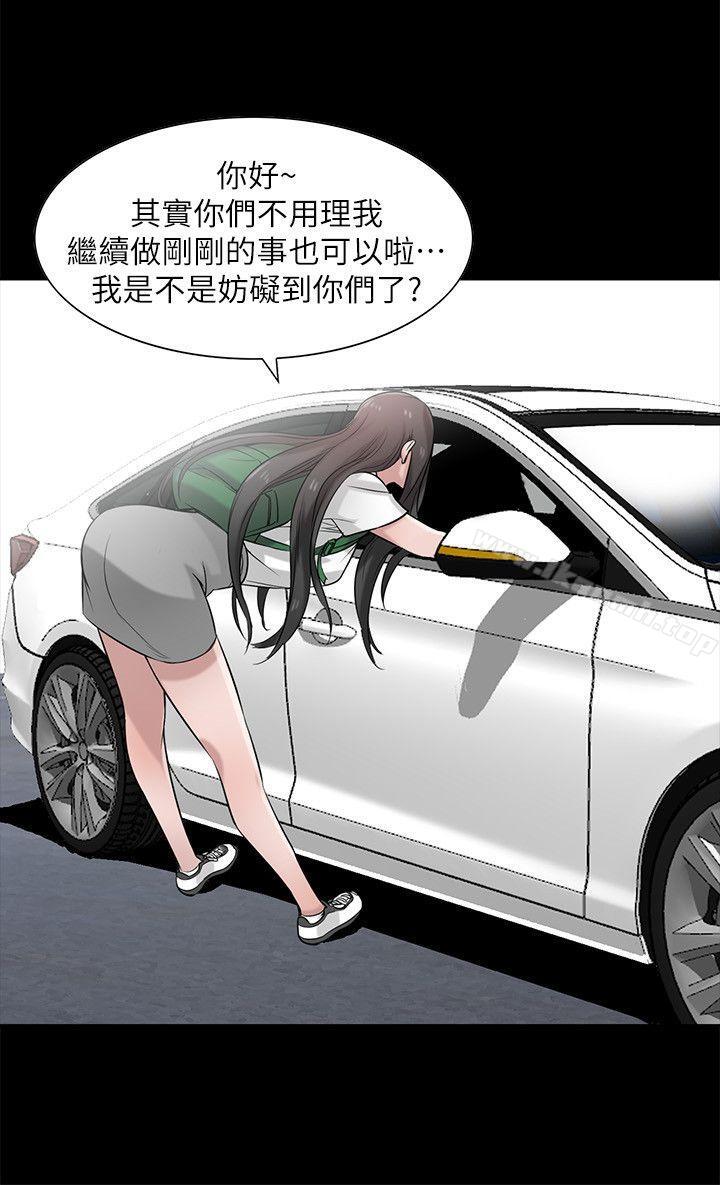 韩国漫画驯服小姨子韩漫_驯服小姨子-第17话-坏人好事的小姨子在线免费阅读-韩国漫画-第12张图片