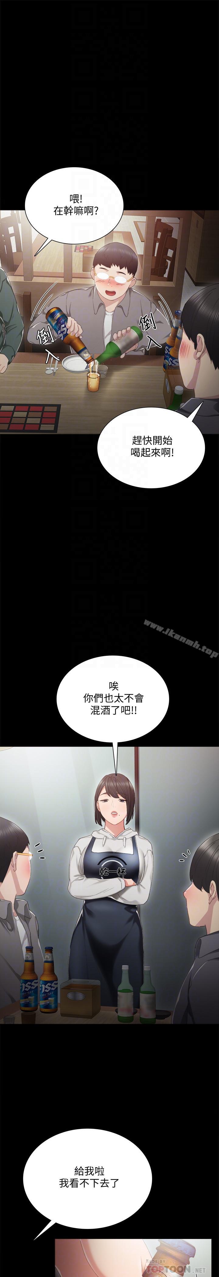 韩国漫画实习老师韩漫_实习老师-第27话-性感工读生在线免费阅读-韩国漫画-第12张图片