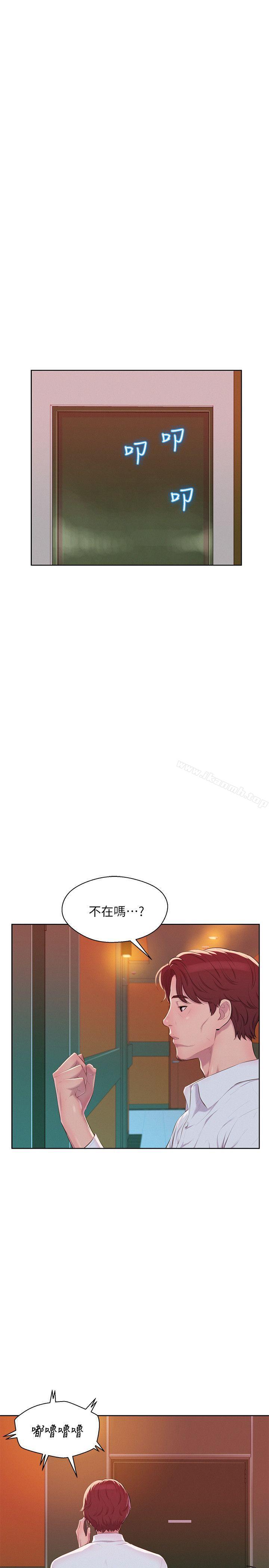 韩国漫画新生淫乱日记韩漫_新生淫乱日记-第45话---助教的滋味在线免费阅读-韩国漫画-第19张图片