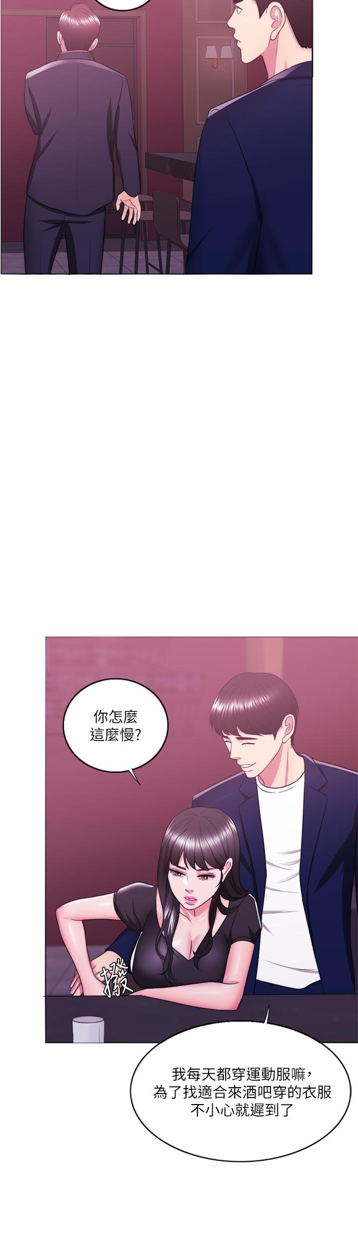 韩国漫画湿身游泳课韩漫_湿身游泳课-第21话-女人们动摇的心在线免费阅读-韩国漫画-第27张图片