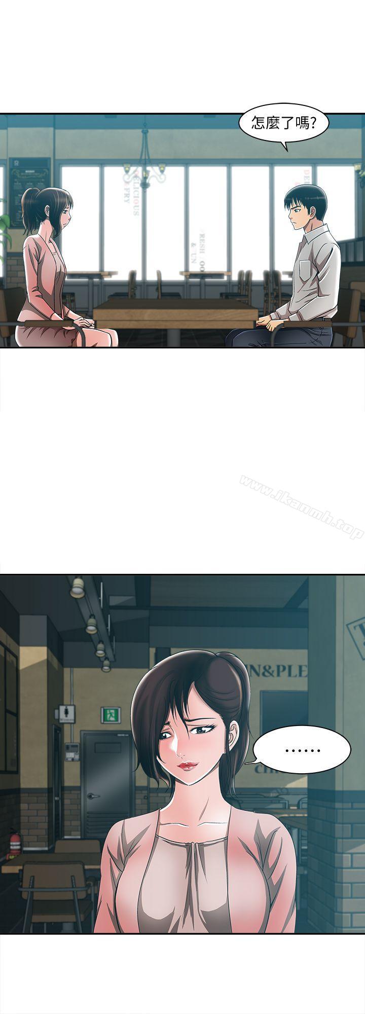 韩国漫画别人的老婆韩漫_别人的老婆-第9话-对别的男人发情的母狗在线免费阅读-韩国漫画-第14张图片